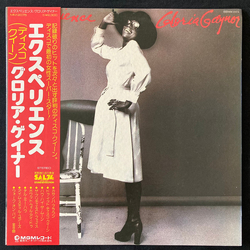 Gloria Gaynor Gloria Gaynor Experience Gloria Gaynor = エクスペリエンス グロリア・ゲイナー VINYL LP - Stereo