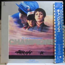 Carl Davis (5) チャンピオンズ = Champions (Original Motion Picture Score) VINYL LP - Promo