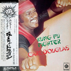 Carl Douglas Kung Fu Fighter VINYL LP
