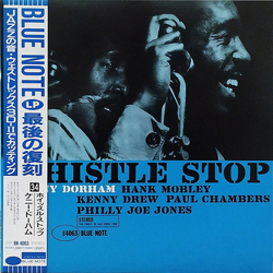 Kenny Dorham Whistle Stop VINYL LP - Limited Edition Reissue Stereo