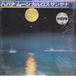 Carlos Santana Havana Moon VINYL LP
