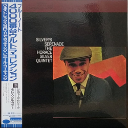 The Horace Silver Quintet Silver's Serenade VINYL LP - Limited Edition Reissue Stereo