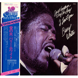 Barry White Just Another Way To Say I Love You VINYL LP Japan