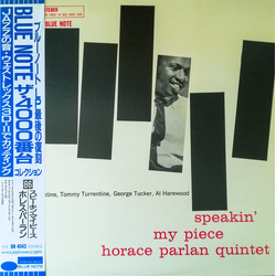 Horace Parlan Quintet Speakin' My Piece VINYL LP - Limited Edition Reissue Stereo