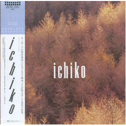 Ichiko Hashimoto Ichiko VINYL LP - Remastered