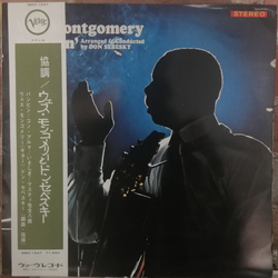 Wes Montgomery Bumpin' VINYL LP