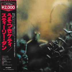 Steely Dan Katy Lied VINYL LP - Reissue Stereo