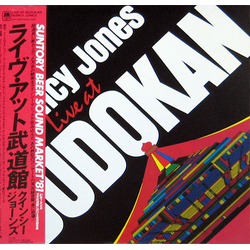 Quincy Jones Live At Budokan VINYL LP
