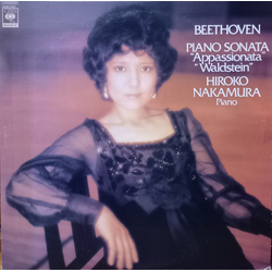 Hiroko Nakamura Ludwig Van Beethoven Piano Sonata "Appassionata" "Waldstein" VINYL LP