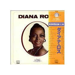 Diana Ross Sound Elegance VINYL LP - Compilation