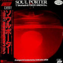 Tatsuya Takahashi & Tokyo Union Soul Porter VINYL LP - Stereo
