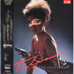 Kyono-Natsuko La Colpa VINYL LP - Promo