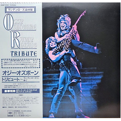 Ozzy Osbourne Randy Rhoads Tribute VINYL LP