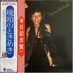 Natalie Cole Unpredictable VINYL LP