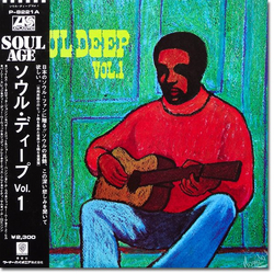 Various Soul Deep Vol. 1 VINYL LP - Compilation