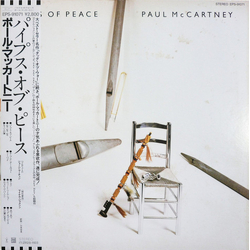 Paul McCartney Pipes Of Peace VINYL LP