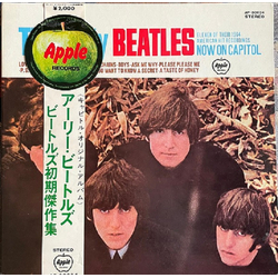 The Beatles The Early Beatles VINYL LP - Compilation Stereo