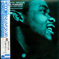 Freddie Hubbard Ready For Freddie VINYL LP - Limited Edition Reissue Stereo