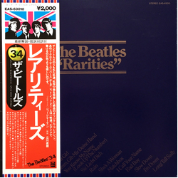 The Beatles The Beatles Rarities = レアリティーズ VINYL LP - Compilation Mono Stereo