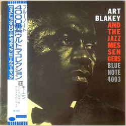 Art Blakey & The Jazz Messengers Moanin' VINYL LP - Limited Edition Reissue Stereo