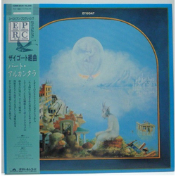 Zygoat Zygoat VINYL LP - Reissue Stereo