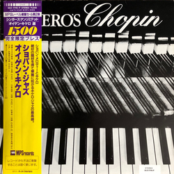 Eugen Cicero Cicero's Chopin VINYL LP - Limited Edition Reissue