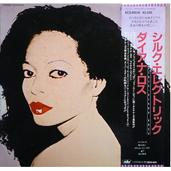 Diana Ross Silk Electric VINYL LP