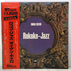 Eugen Cicero Rokoko Jazz VINYL LP - Reissue