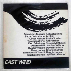 Various East Wind Disk Guide VINYL LP - Compilation Promo Stereo