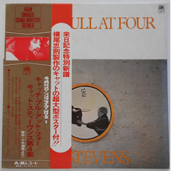 Cat Stevens Catch Bull At Four VINYL LP