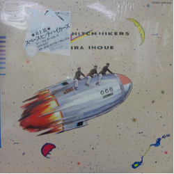 Akira Inoue Space Hitch-Hikers VINYL 12" - 45 RPM