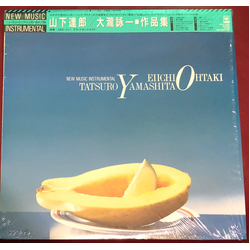 CBS・ソニー・グランドオーケストラ Tatsuro Yamashita/Eiichi Ohtaki New Music Instrumental = 山下達郎/大瀧詠一・作品集 VINYL LP - Stereo