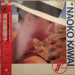 Naoko Kawai 9 1/2 VINYL LP - Stereo