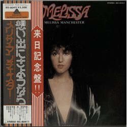 Melissa Manchester Melissa VINYL LP