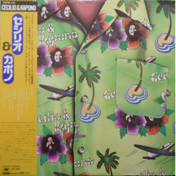 Cecilio & Kapono Cecilio & Kapono VINYL LP