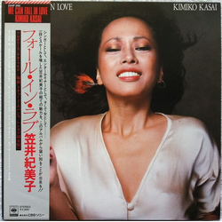 Kimiko Kasai We Can Fall In Love VINYL LP