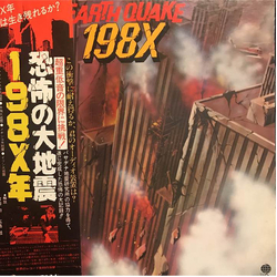 No Artist Earth Quake 198X VINYL LP