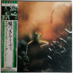 Steely Dan Katy Lied VINYL LP - Stereo