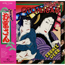 Ebonee Webb Disco Otomisan VINYL LP