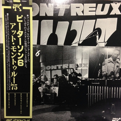 The Oscar Peterson Big 6 The Oscar Peterson Big 6 At The Montreux Jazz Festival 1975 VINYL LP
