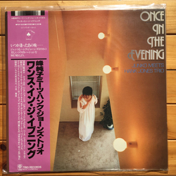 Hank Jones Trio Junko Mine Once In The Evening VINYL LP - Promo Stereo
