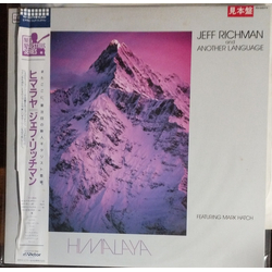 Another Language Jeff Richman Himalaya VINYL LP - Promo