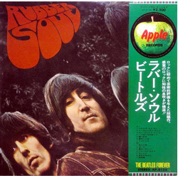 The Beatles Rubber Soul VINYL LP - Reissue Stereo