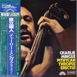 Charles Mingus Pithycanthropus Erectus VINYL LP - Reissue