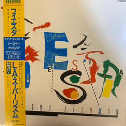 Victor Feldman Fiesta VINYL LP