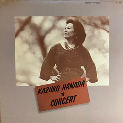 Kazuko Hanada Kazuko Hanada In Concert VINYL LP - Stereo