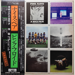 Pink Floyd Pink Floyd A Nice Pair = ナイス・ペア VINYL LP - Compilation Reissue Reissue Stereo Stereo