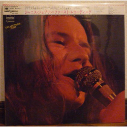Big Brother & The Holding Company Janis Joplin Big Brother & The Holding Company Featuring Janis Joplin VINYL LP - Reissue Stereo