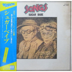 Sugar Babe Sugar Babe Songs = ソングス VINYL LP - Stereo