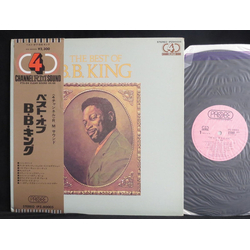B.B. King The Best Of B.B. King VINYL LP - Compilation Quadraphonic